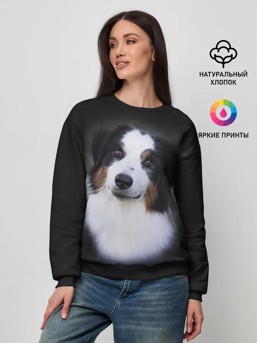 Женский свитшот / Собака