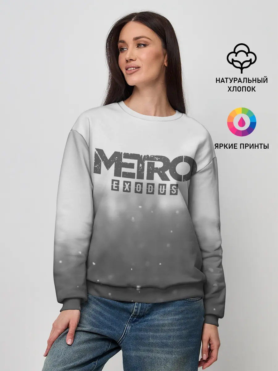 Женский свитшот / METRO WINTER