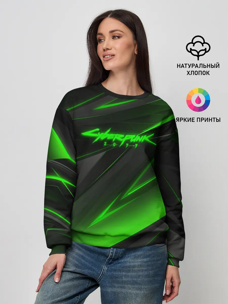 Женский свитшот / CYBERPUNK 2077