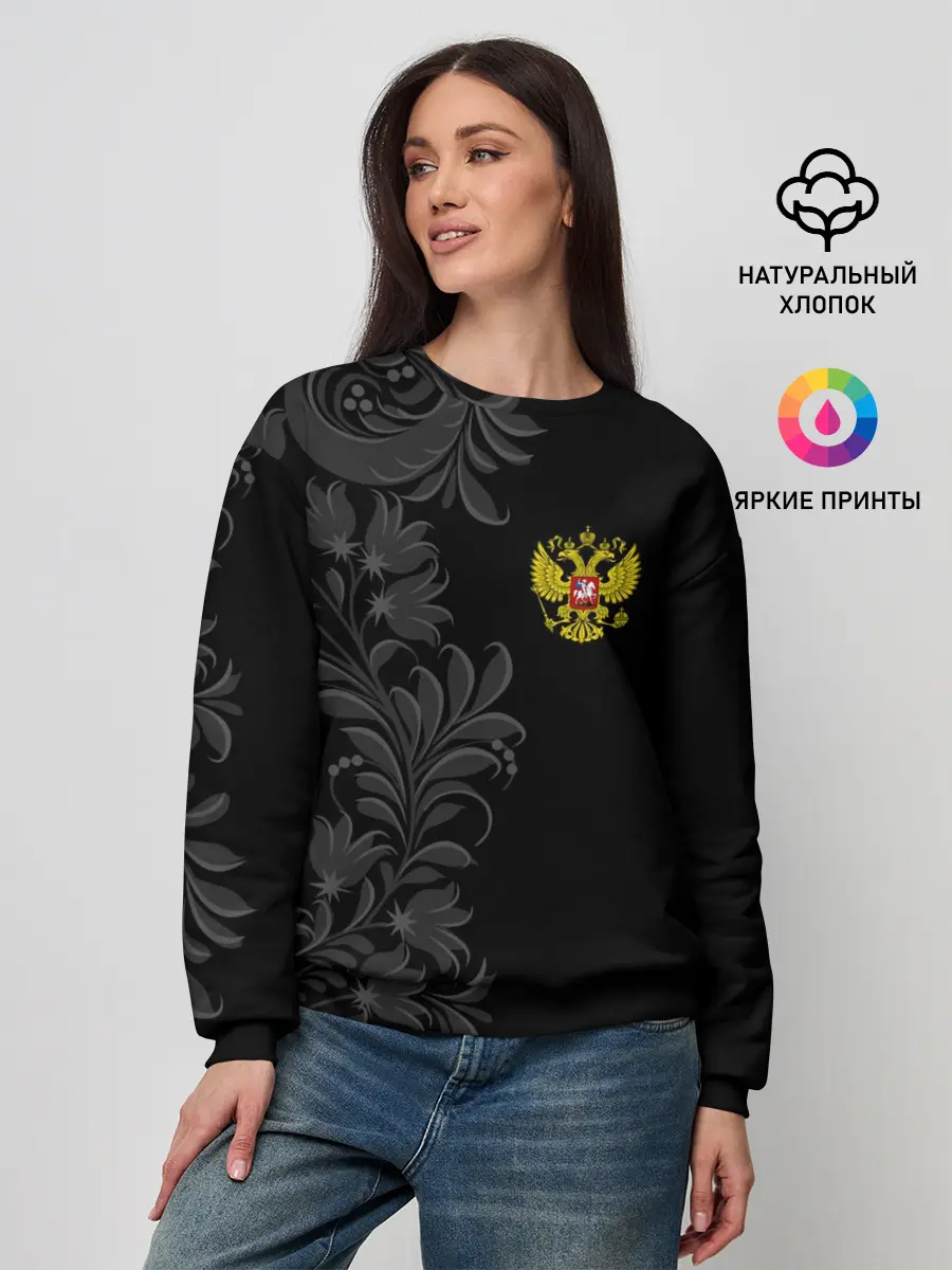 Женский свитшот / Герб России и Орнамент