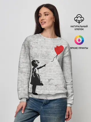 Женский свитшот / Бэнкси: Девочка с Шаром