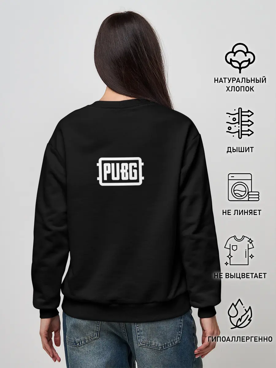 Женский свитшот / PUBG