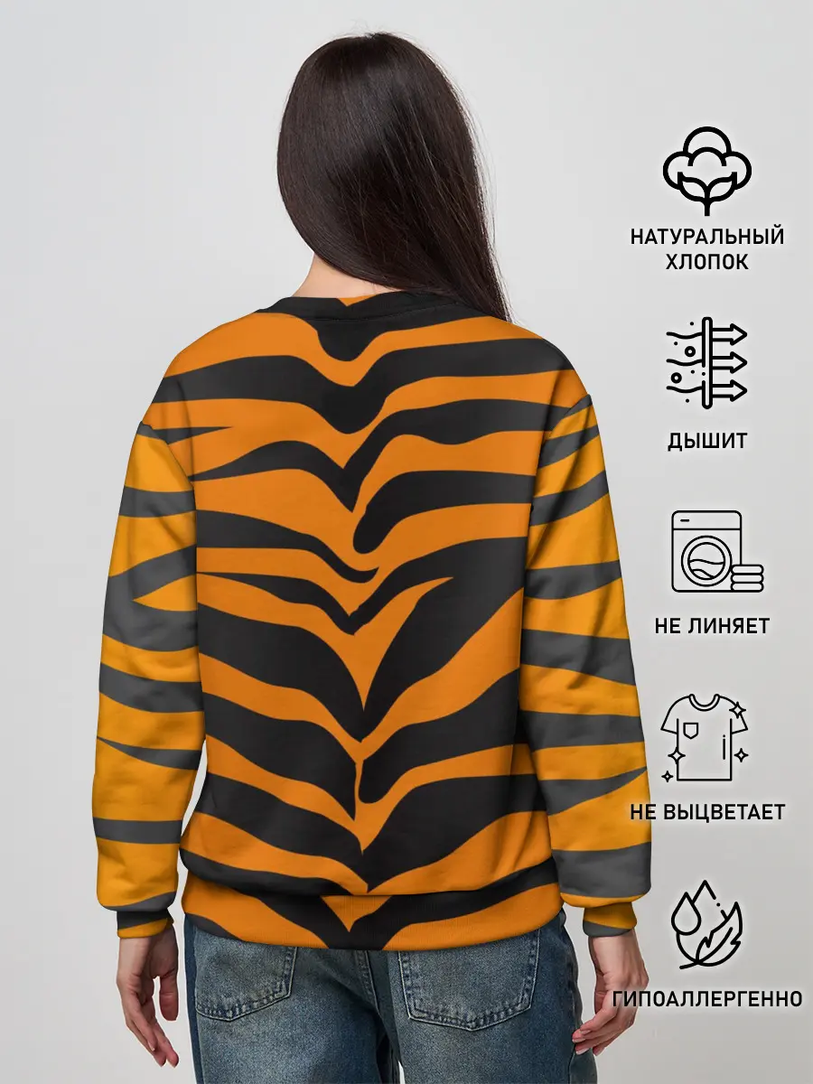 Женский свитшот / Тигр