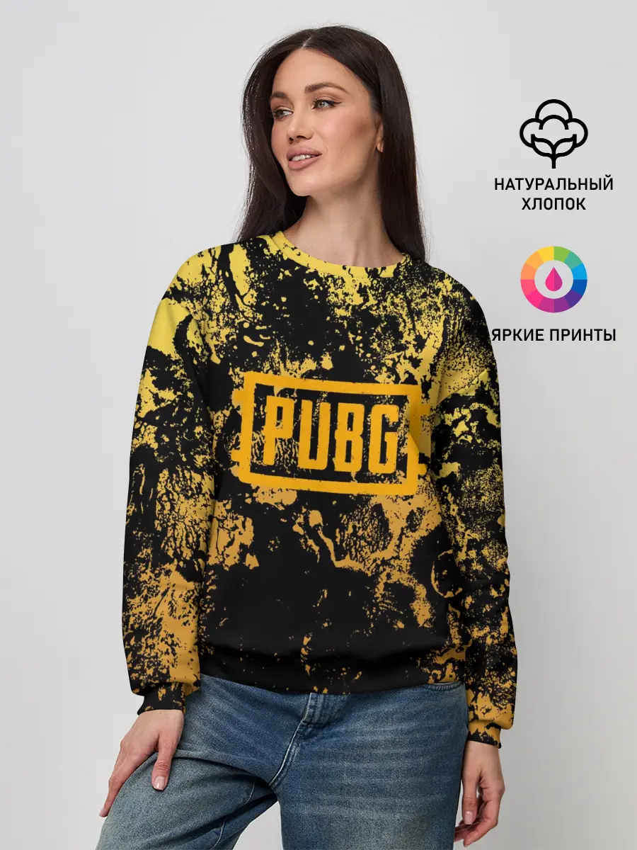 Женский свитшот / PUBG