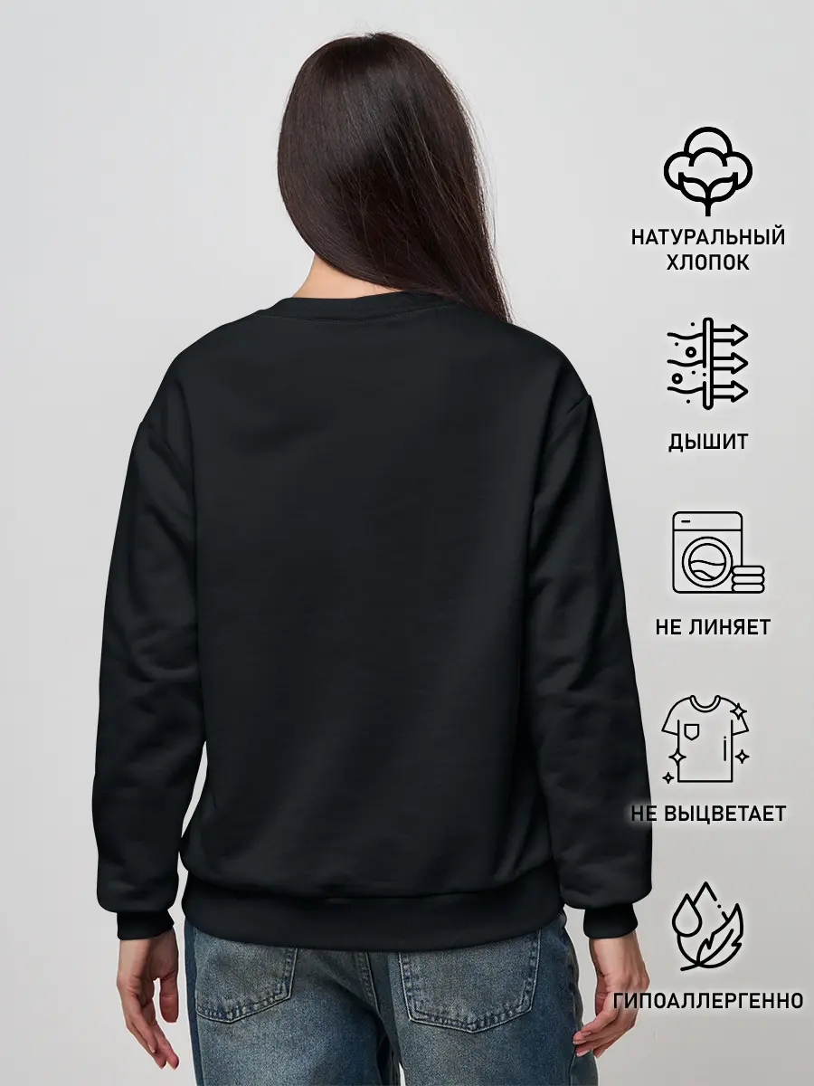 Женский свитшот / Джек и Роза