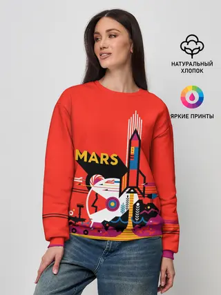 Женский свитшот / Марс