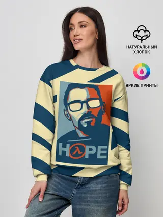 Женский свитшот / HOPE Half-Life