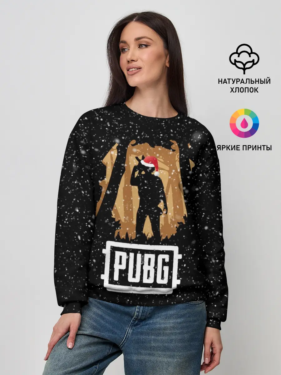 Женский свитшот / Новогодний PUBG
