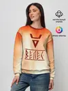 Женский свитшот / Велес