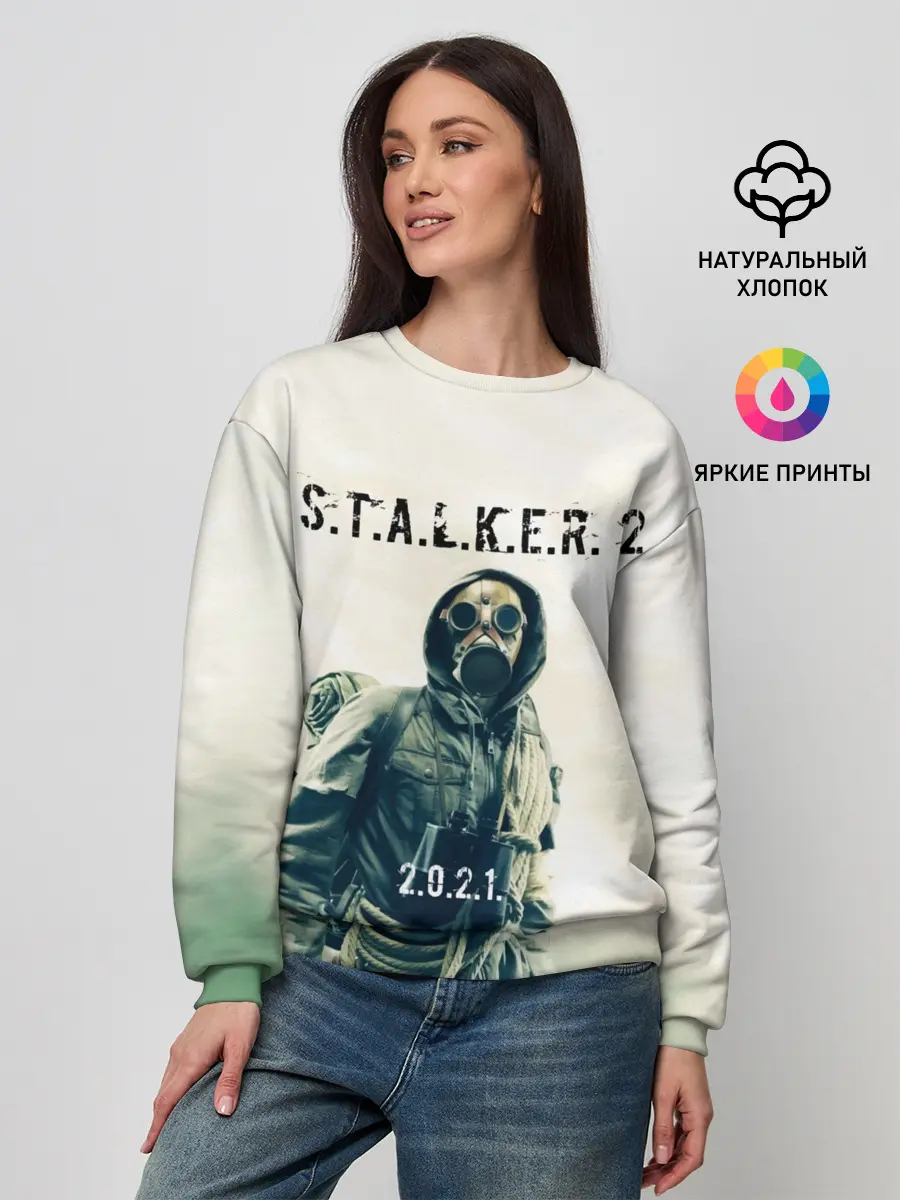 Женский свитшот / STALKER 2