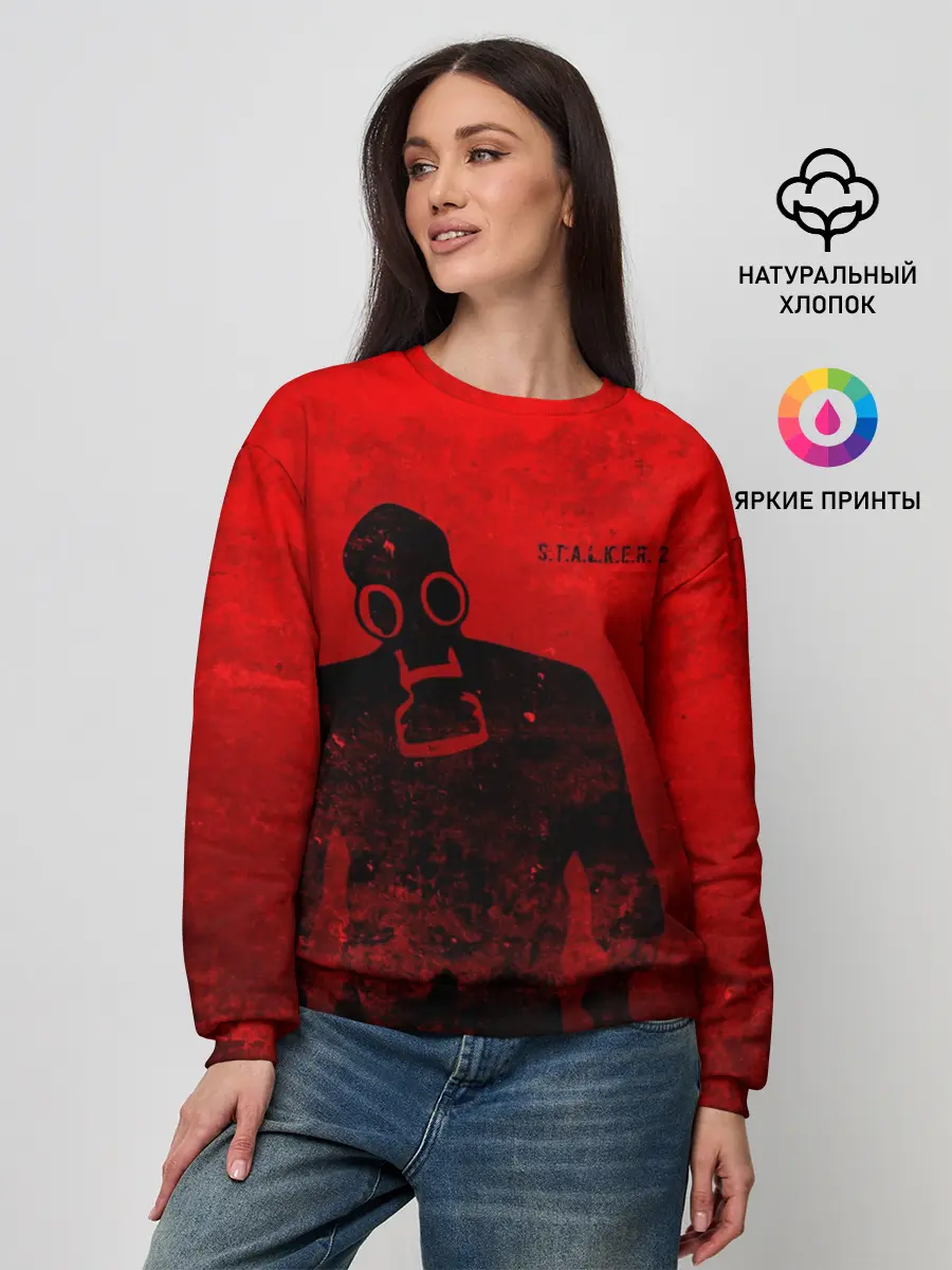 Женский свитшот / S.T.A.L.K.E.R. 2