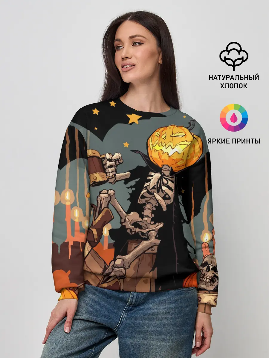 Женский свитшот / Halloween