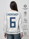 Женский свитшот / Черышев away 2018