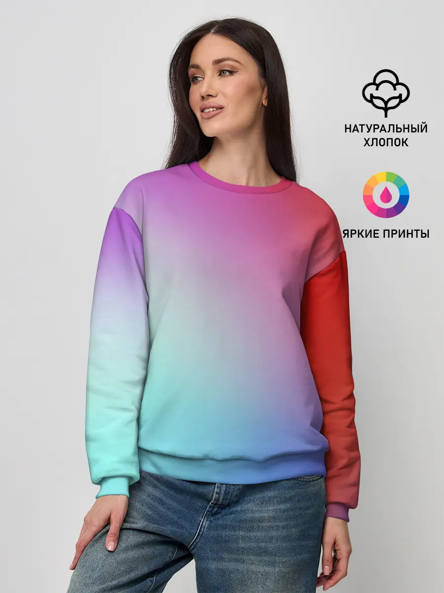 Женский свитшот / Colorful Gradient