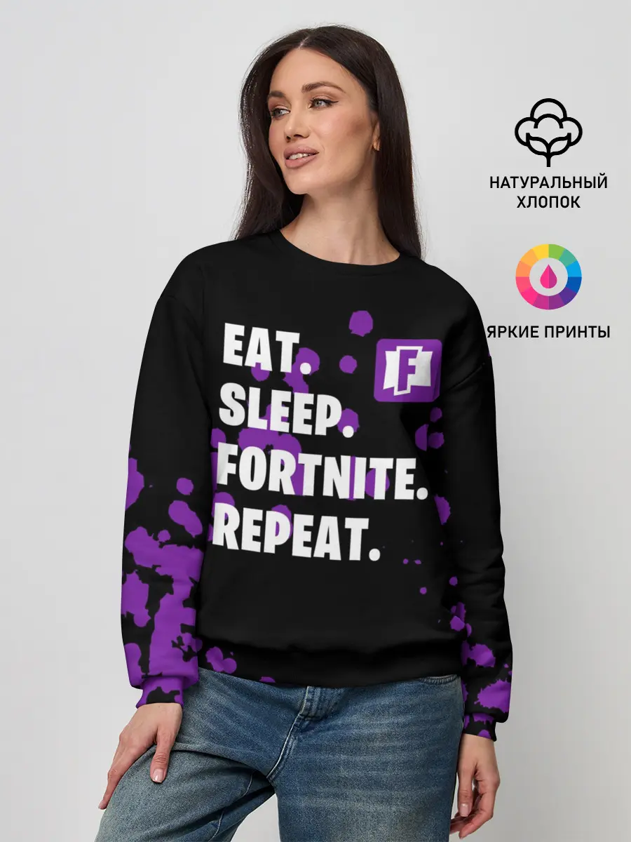 Женский свитшот / Eat Sleep Fortnite Repeat