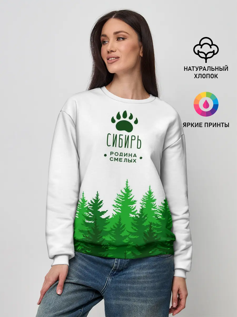 Женский свитшот / сибирь