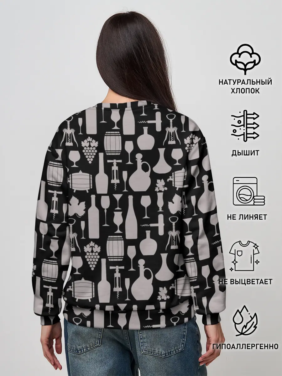 Женский свитшот / Беру вино на себя