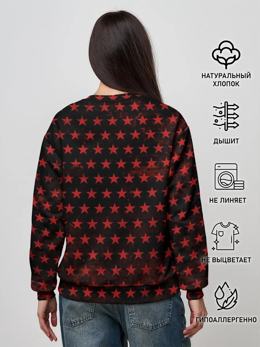 Женский свитшот / RDR2: Две Звезды