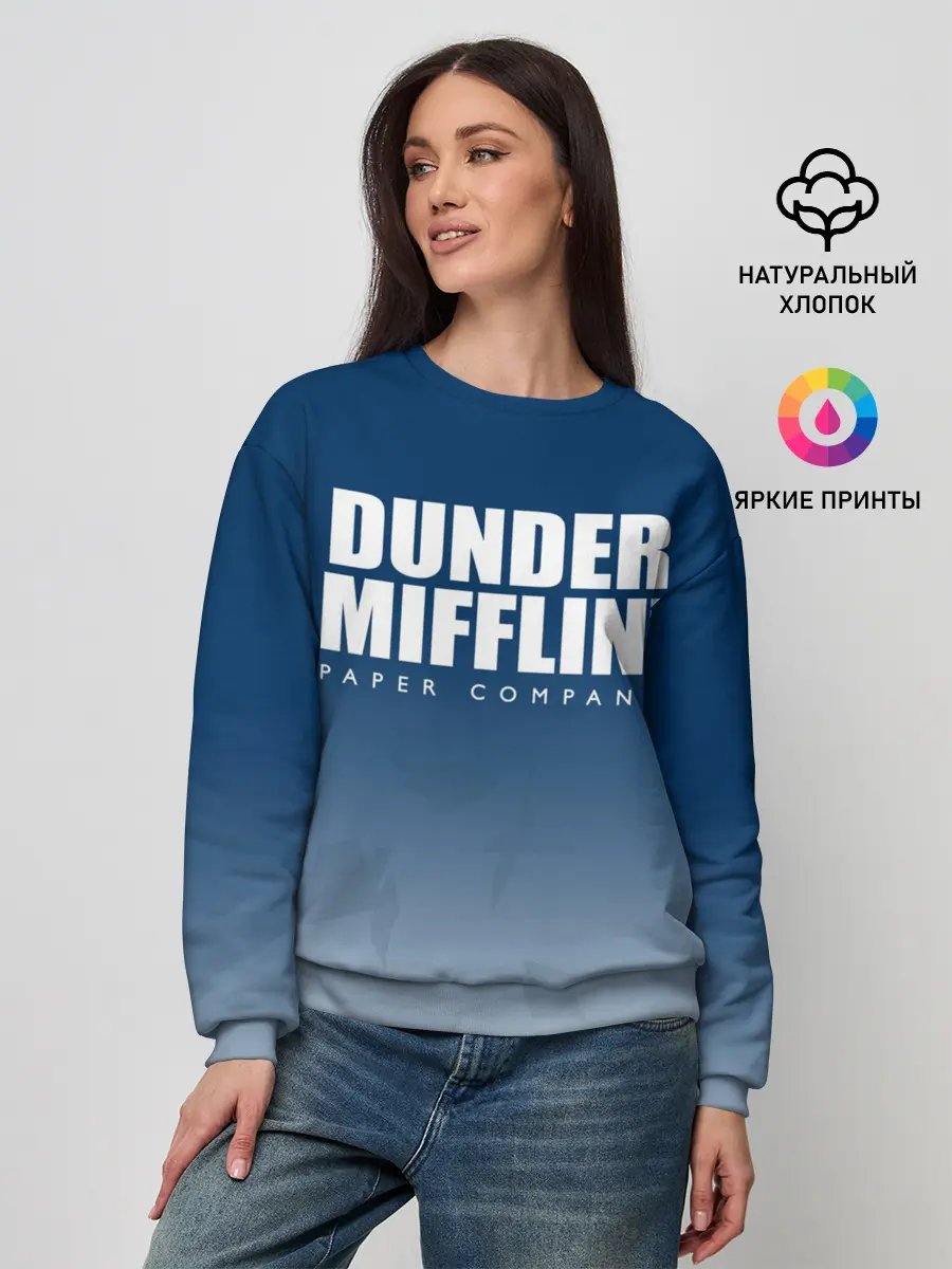 Женский свитшот / The Office: Dunder Mifflin