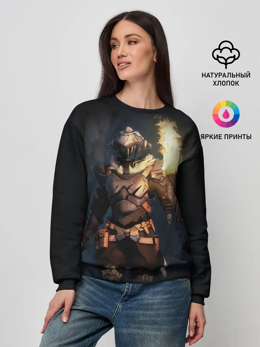 Женский свитшот / Убийца гоблинов_