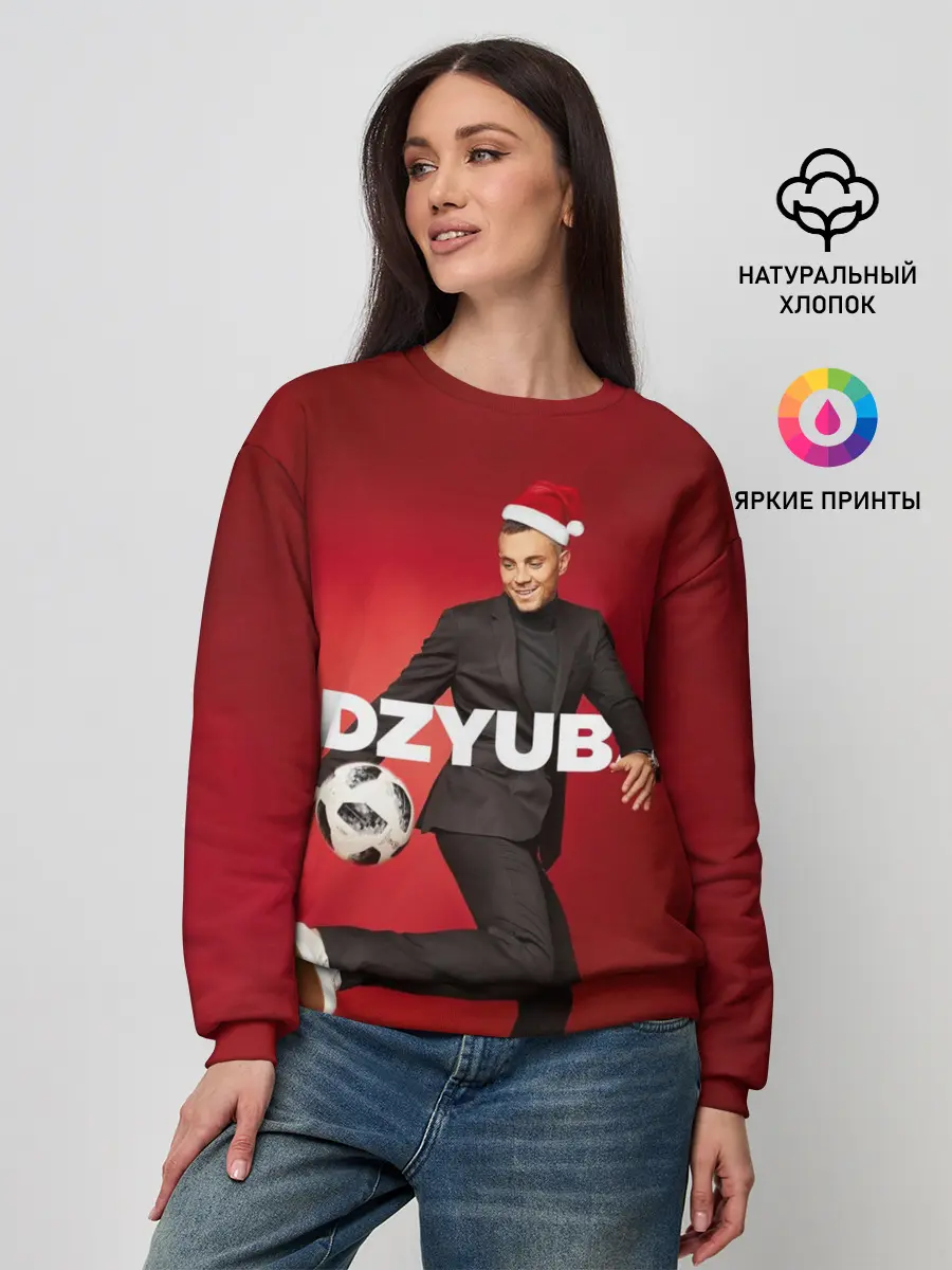 Женский свитшот / Новогодний Дзюба