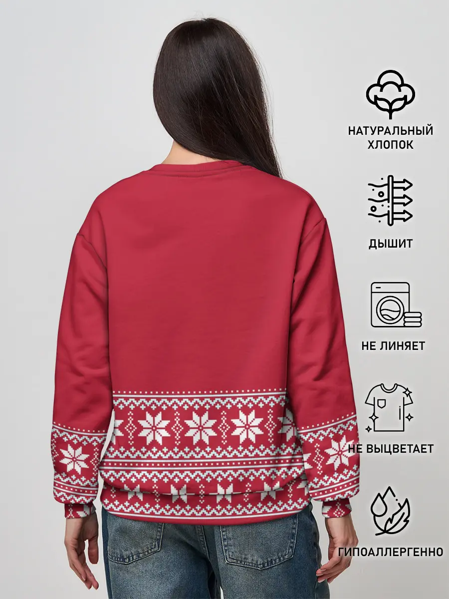 Женский свитшот / Luka Modric