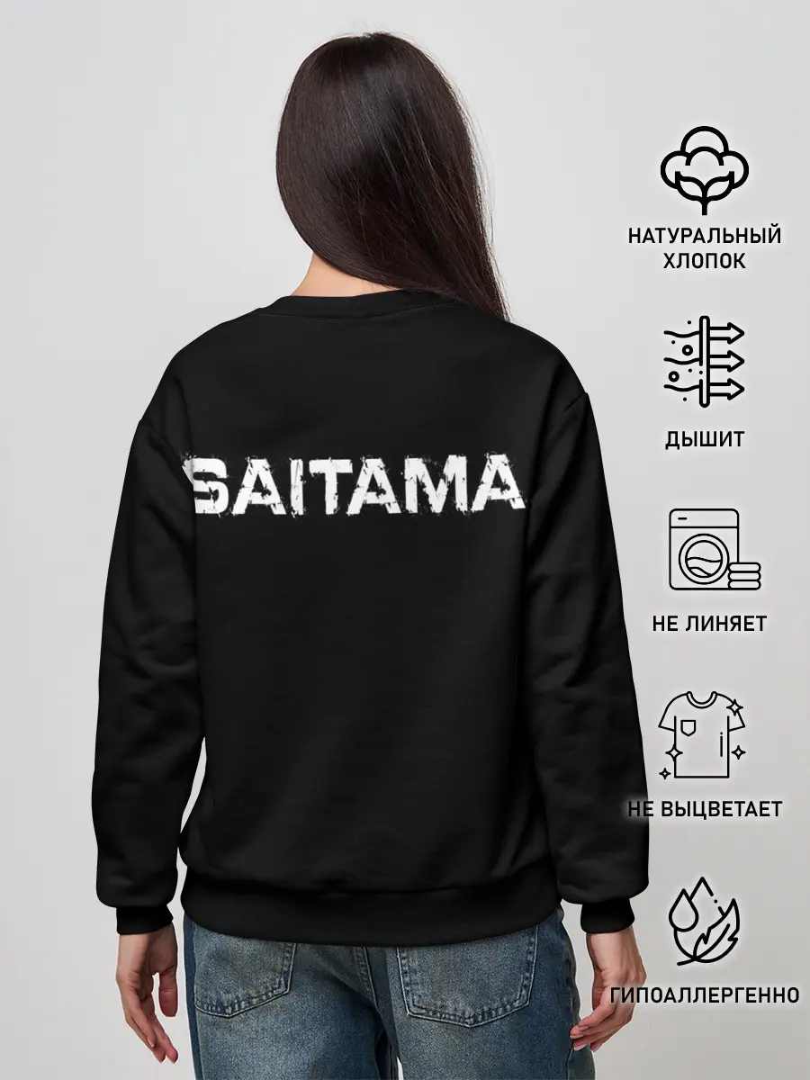 Женский свитшот / Сайтама