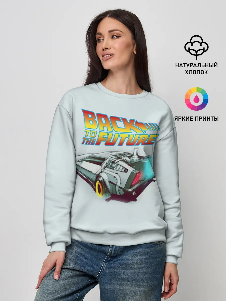Женский свитшот / Back to the future_4
