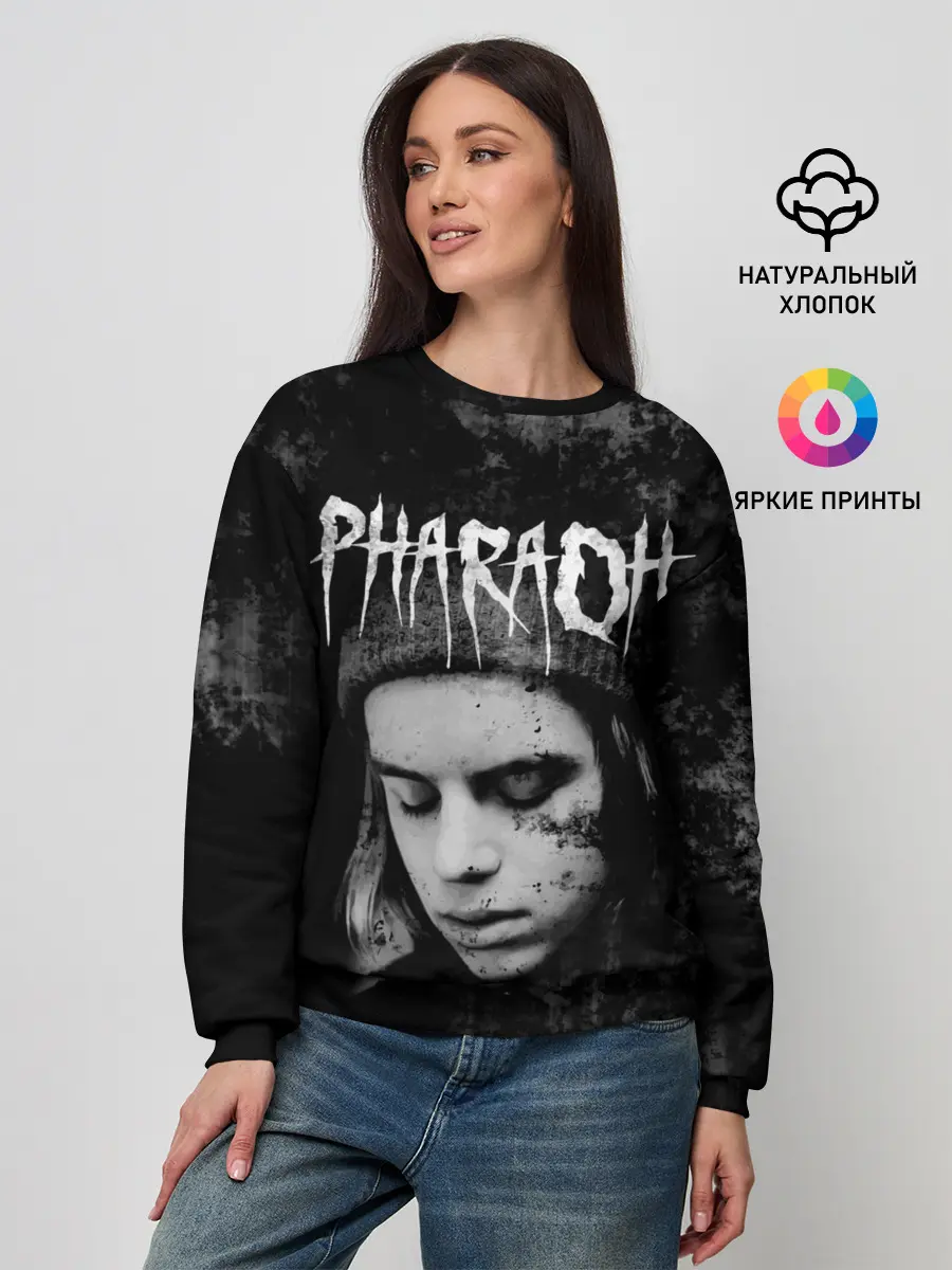 Женский свитшот / PHARAOH