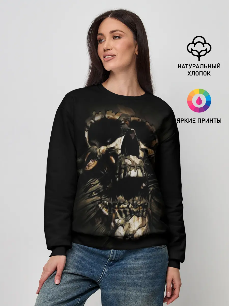 Женский свитшот / Череп