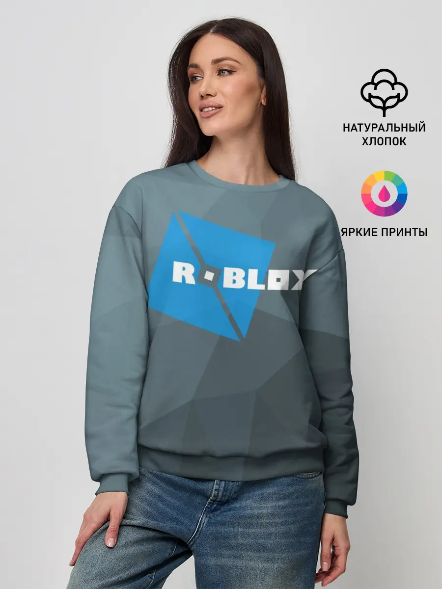 Женский свитшот / Roblox Studio