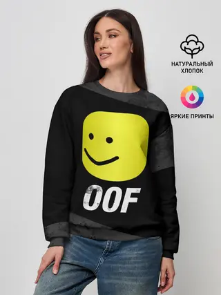 Женский свитшот / Roblox OOF Мем