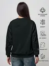 Женский свитшот / Чистый кайф