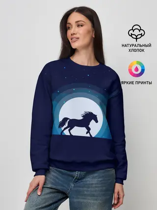 Женский свитшот / Лошадь под луной
