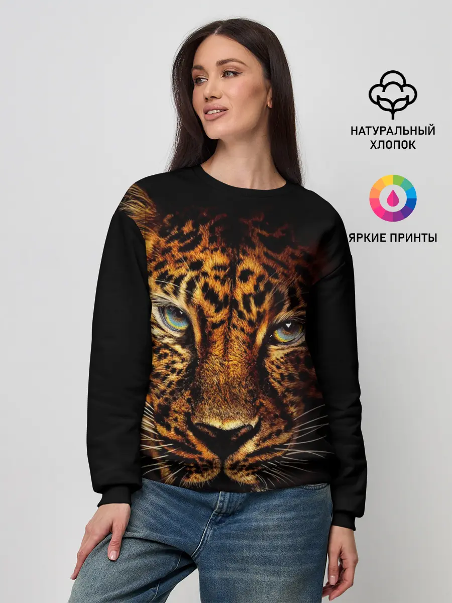 Женский свитшот / Ягуар