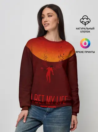 Женский свитшот / I Bet My Life