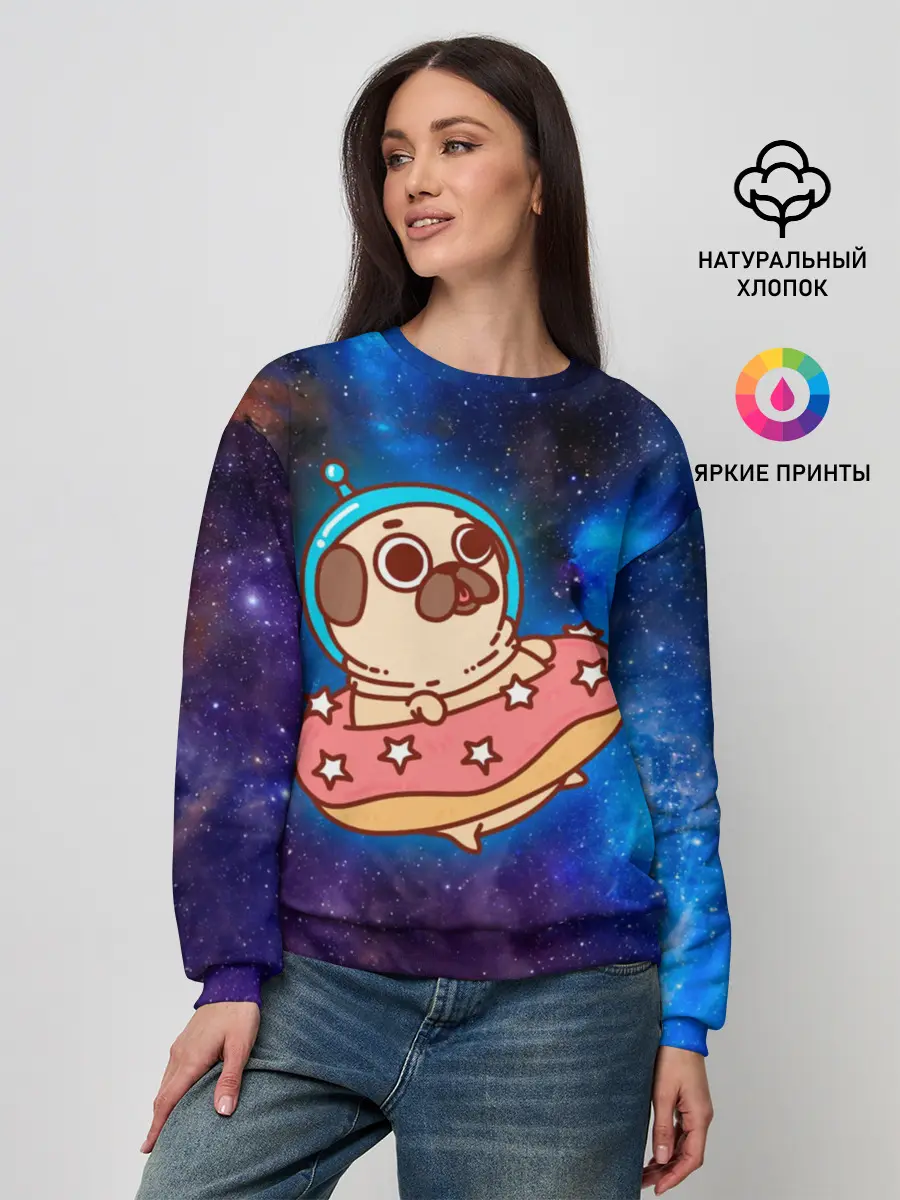 Женский свитшот / Мопс Космонавт