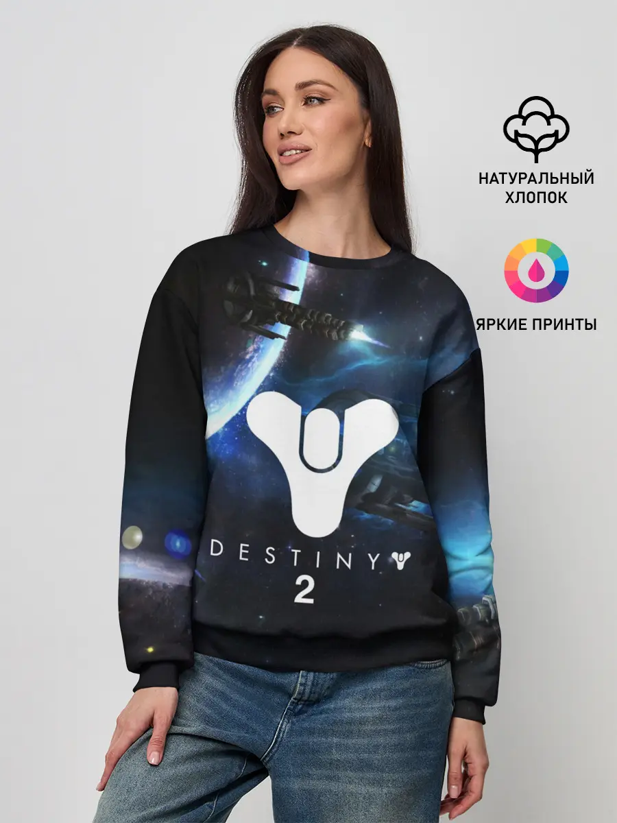 Женский свитшот / DESTINY 2