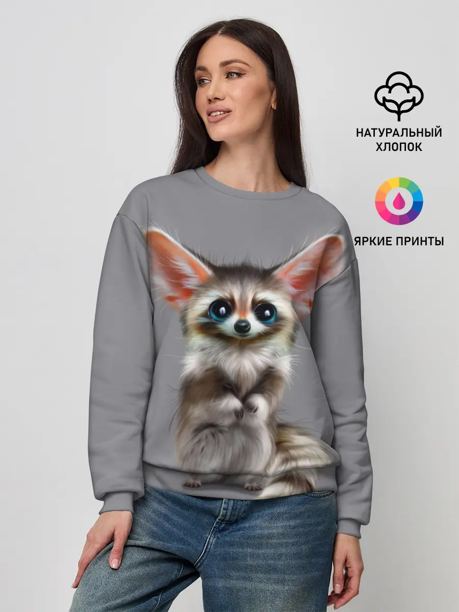 Женский свитшот / Зверушка