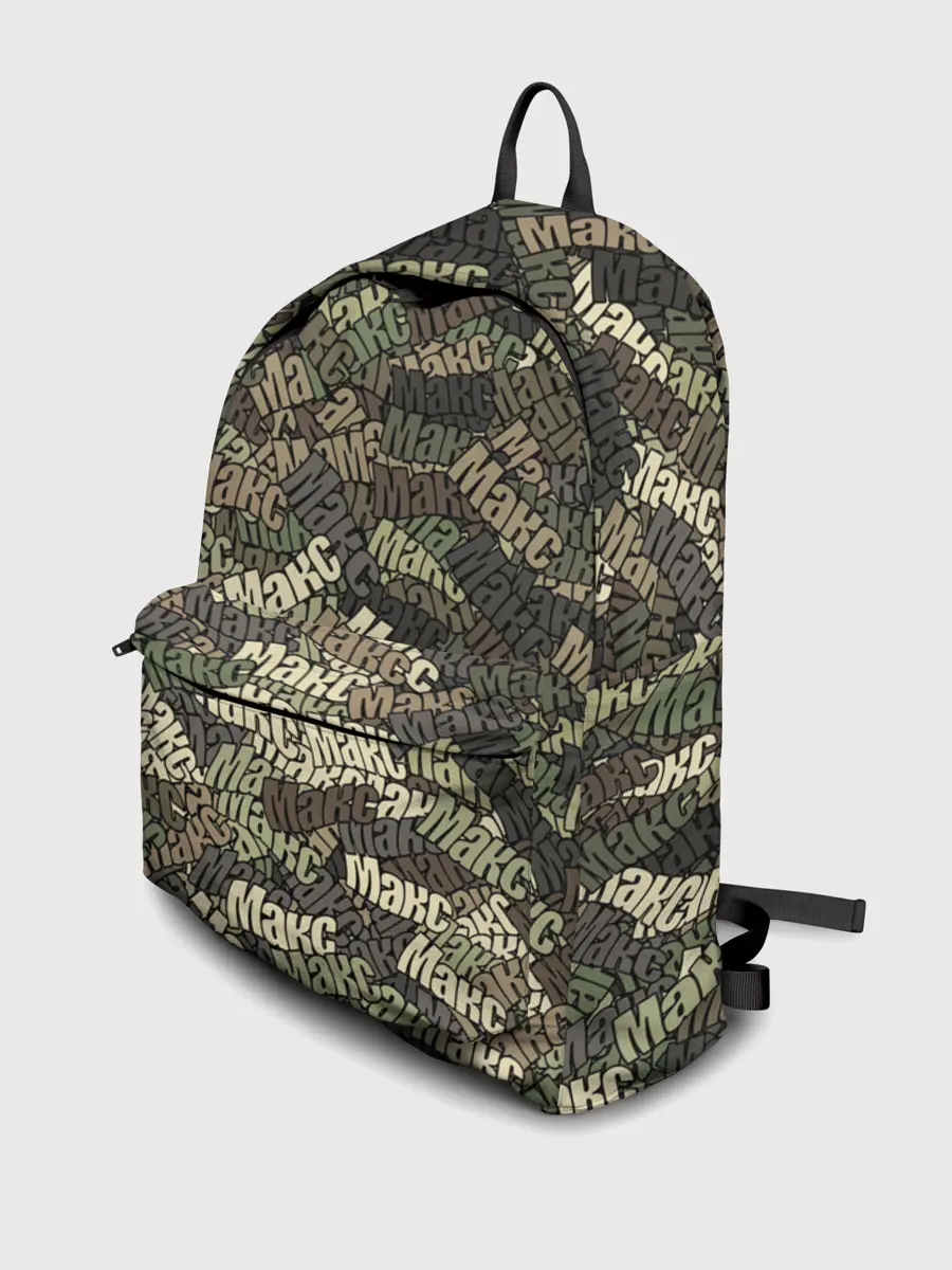 Рюкзак джинсовый / Именной камуфляж Макс