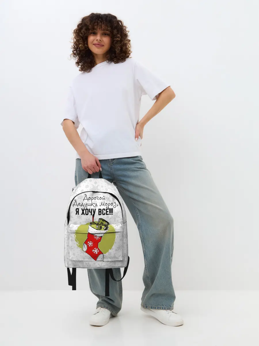 Рюкзак джинсовый / Я хочу всё!