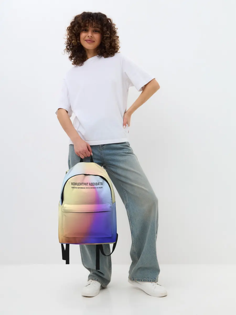 Рюкзак джинсовый / Концентрат адеквата