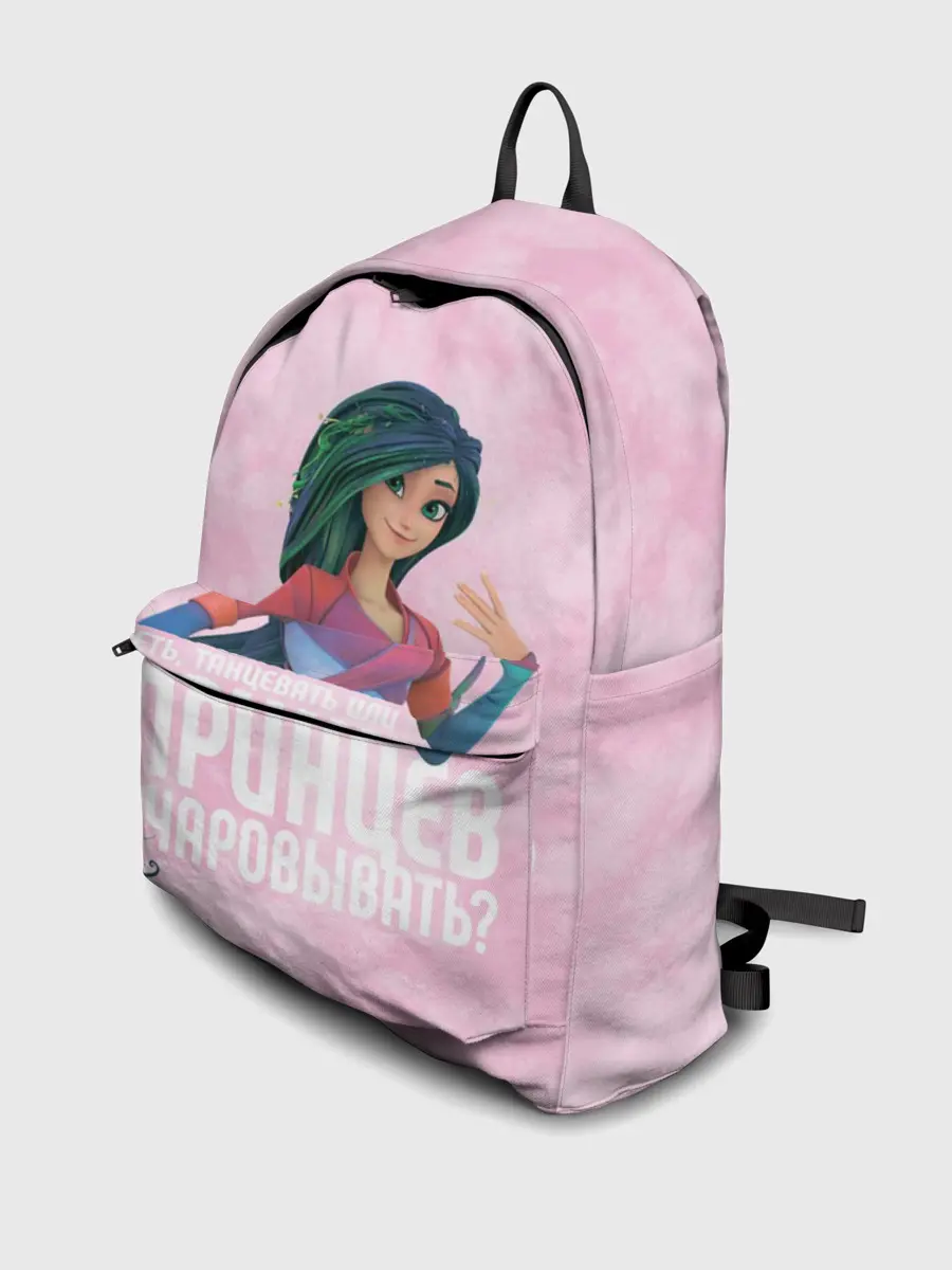 Рюкзак джинсовый / Принцев очаровывать?