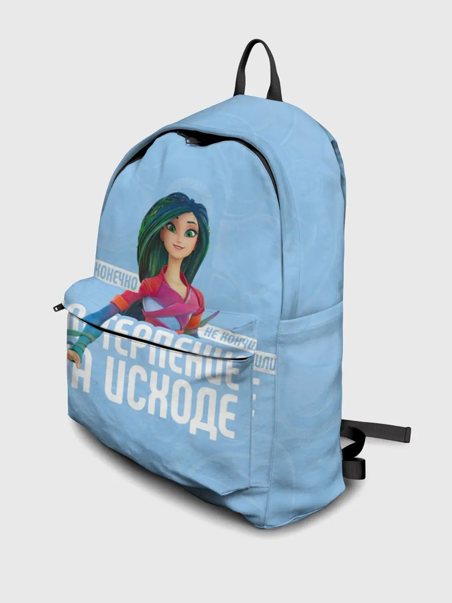 Рюкзак джинсовый / Терпение на исходе