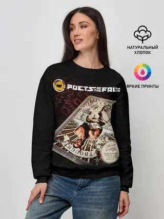 Женский свитшот / Poets of the Fall