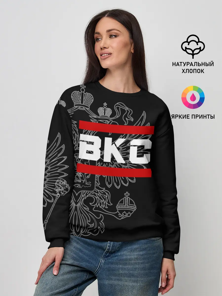 Женский свитшот / ВКС белый герб РФ