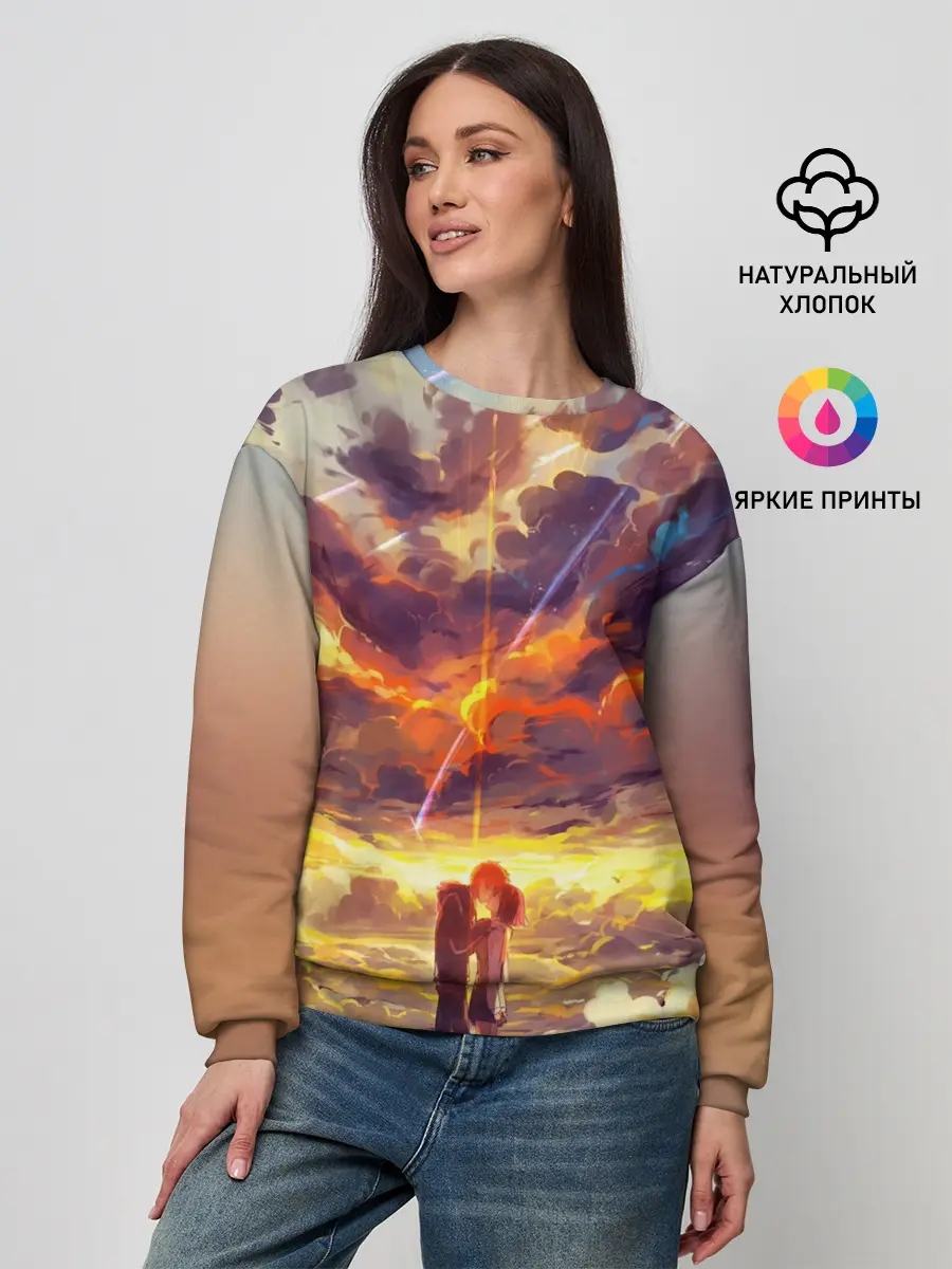 Женский свитшот / The End