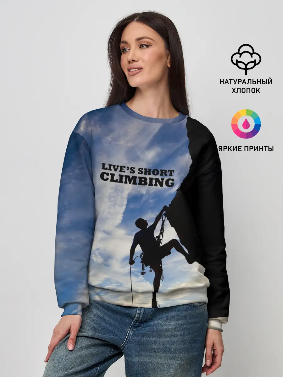 Женский свитшот / climbing