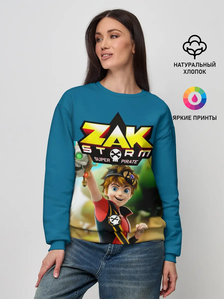 Женский свитшот / Zak Storm_2