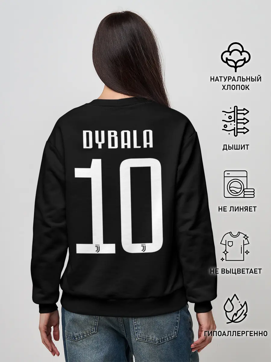 Женский свитшот / Dybala FIFA edition 2018